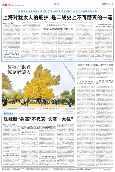 newspaper