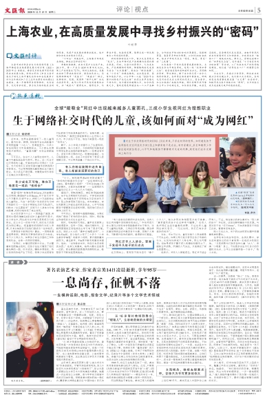 newspaper