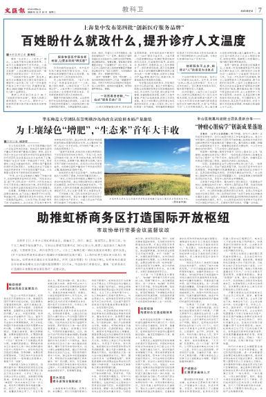 newspaper