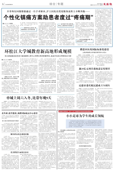 newspaper