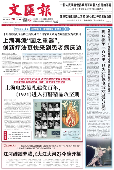 newspaper