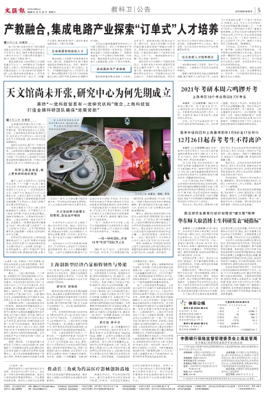newspaper