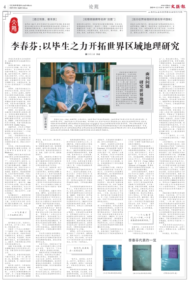 newspaper