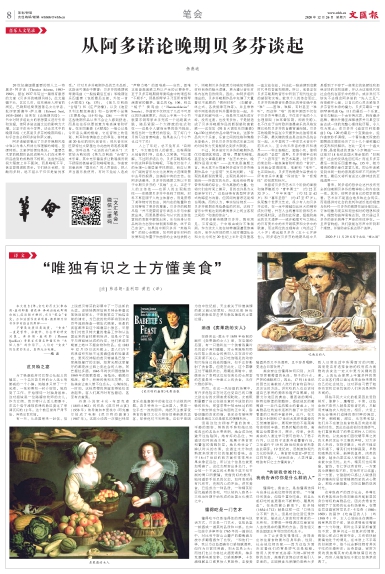 newspaper