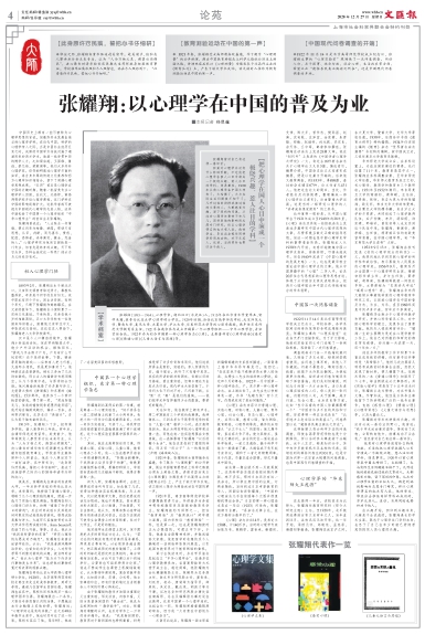 newspaper