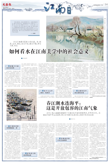 newspaper