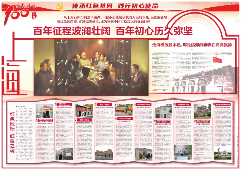 newspaper
