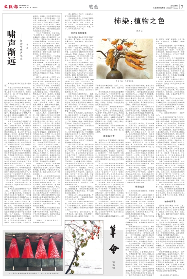 newspaper
