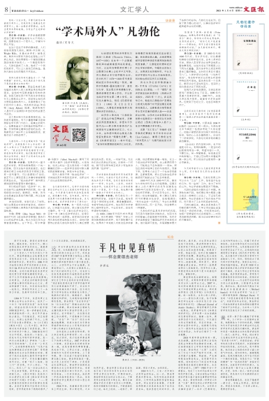 newspaper