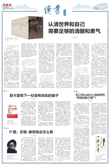 newspaper