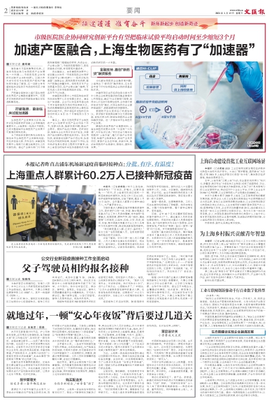 newspaper