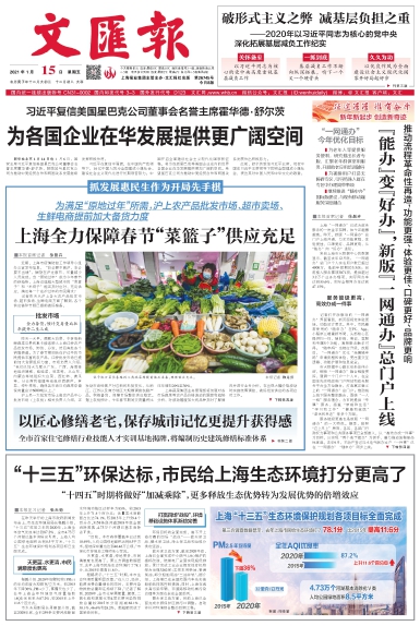 newspaper