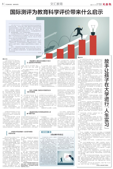 newspaper