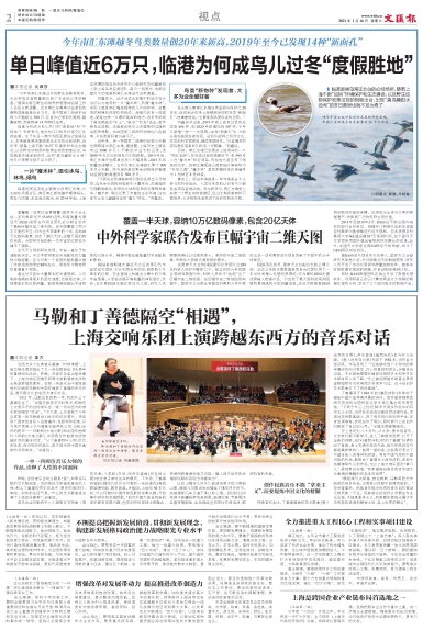 newspaper