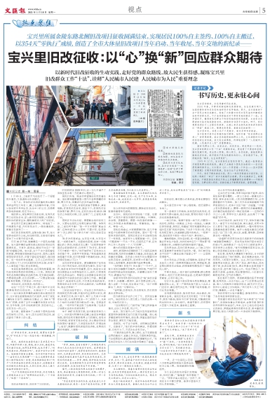 newspaper