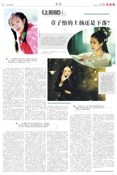 newspaper