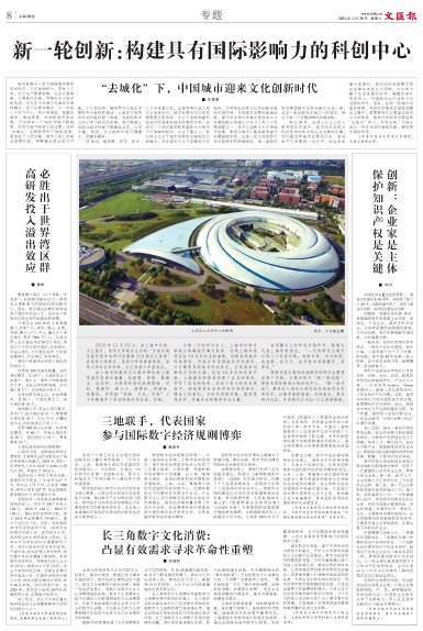 newspaper