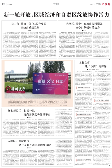 newspaper