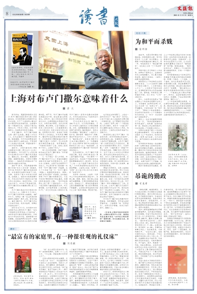 newspaper