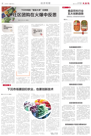 newspaper