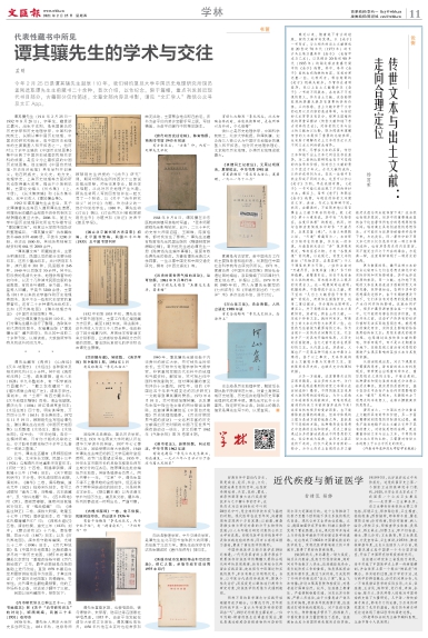 newspaper