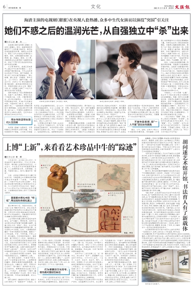 newspaper