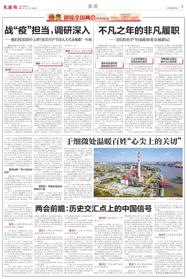 newspaper
