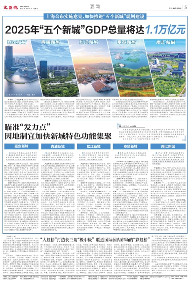 newspaper