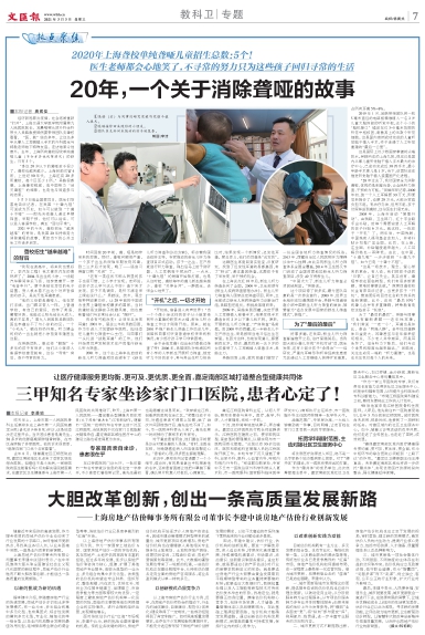 newspaper