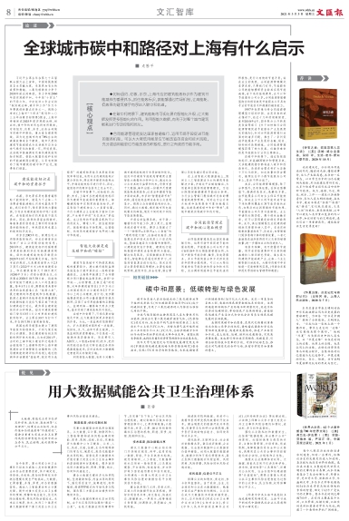 newspaper