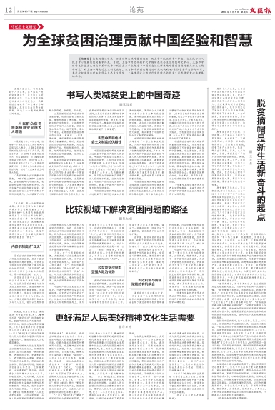 newspaper