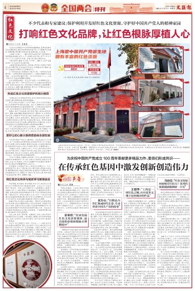 newspaper