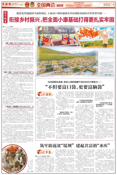 newspaper