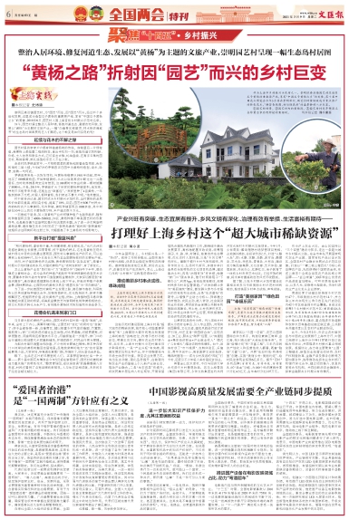 newspaper
