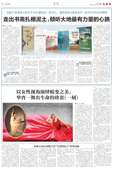 newspaper