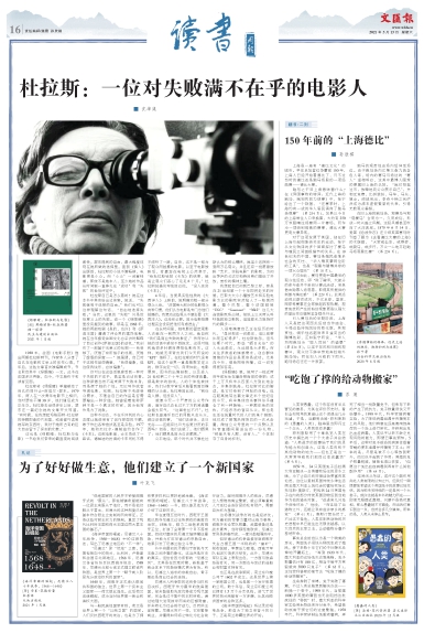 newspaper