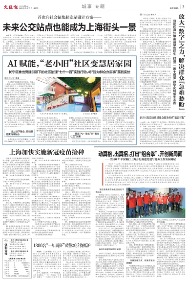 newspaper