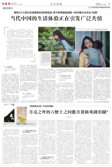 newspaper