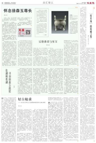 newspaper
