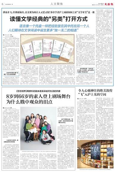 newspaper