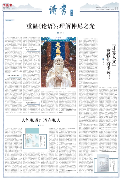 newspaper