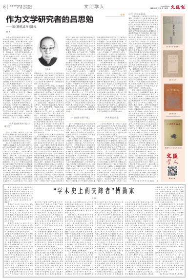 newspaper