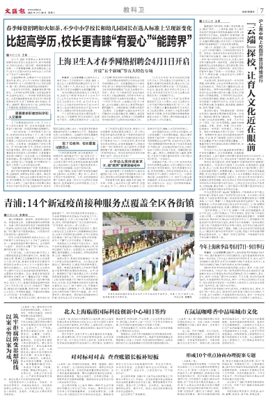 newspaper