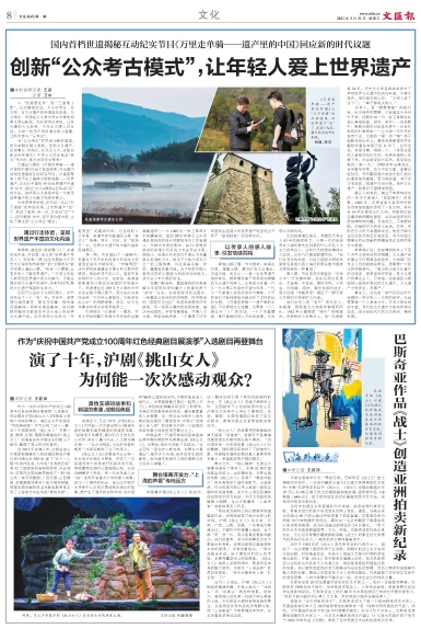 newspaper