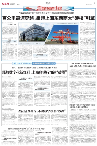 newspaper