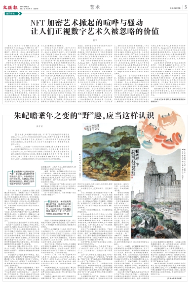newspaper
