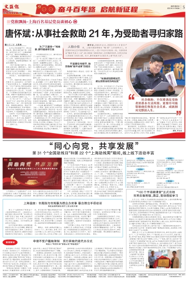 newspaper