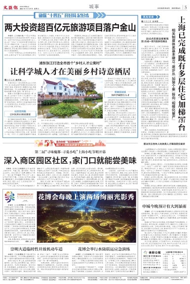 newspaper