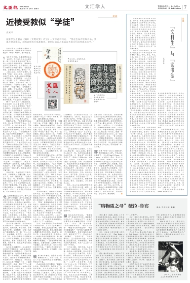 newspaper