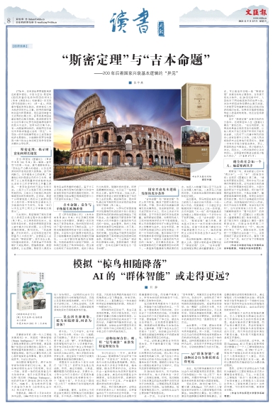 newspaper